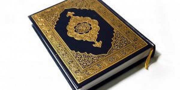دكتوراه في التفسير وعلوم القرآن