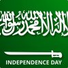 دكتواره في اللغة العربية