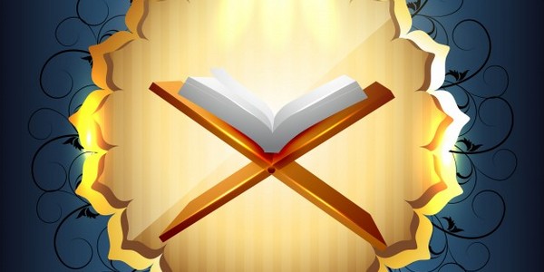 بكالوريوس في الدراسات القرآنية والسنة مع مرتبة الشرف