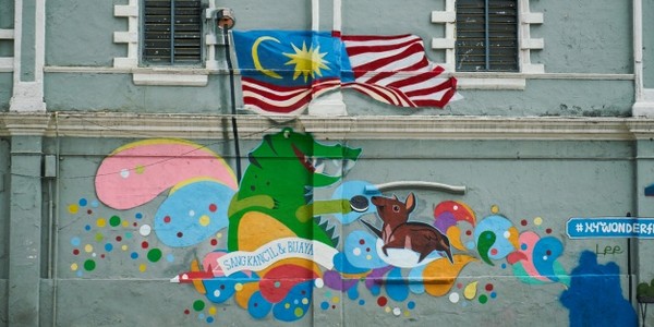 ماجستير في تعليم اللغة الماليزية - عن طريق دورات دراسية